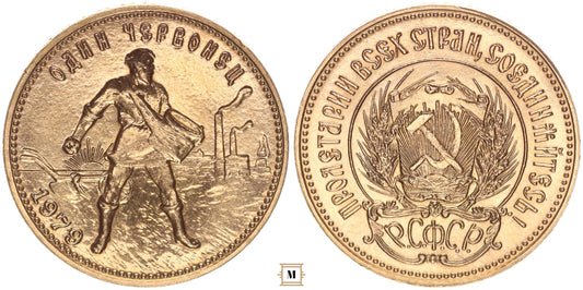 Szovjetunió 10 rubel 1979